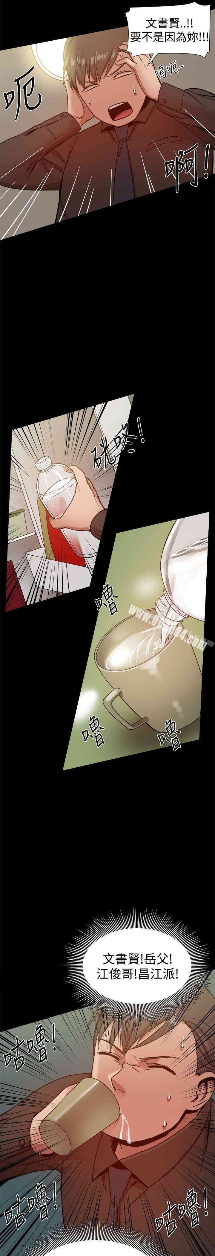 第26张