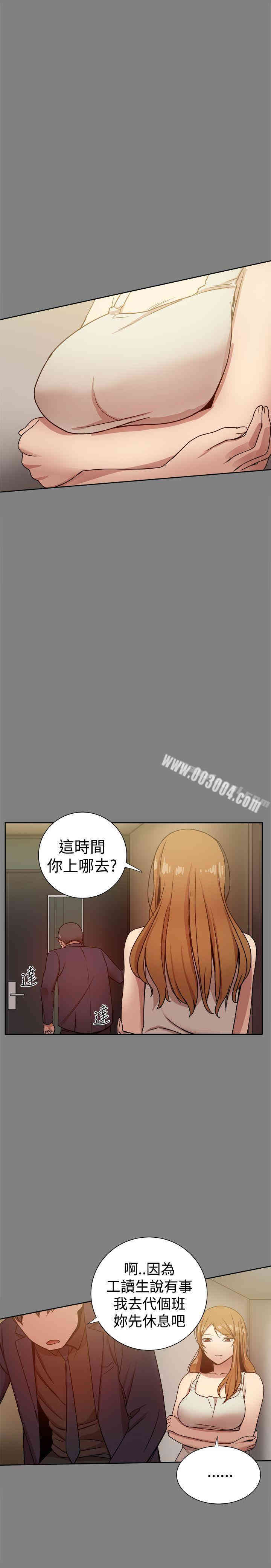 第37张