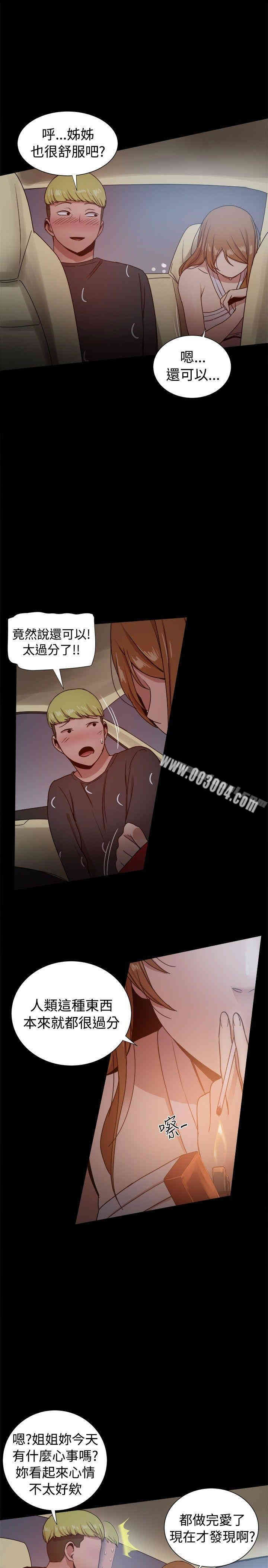 第26张