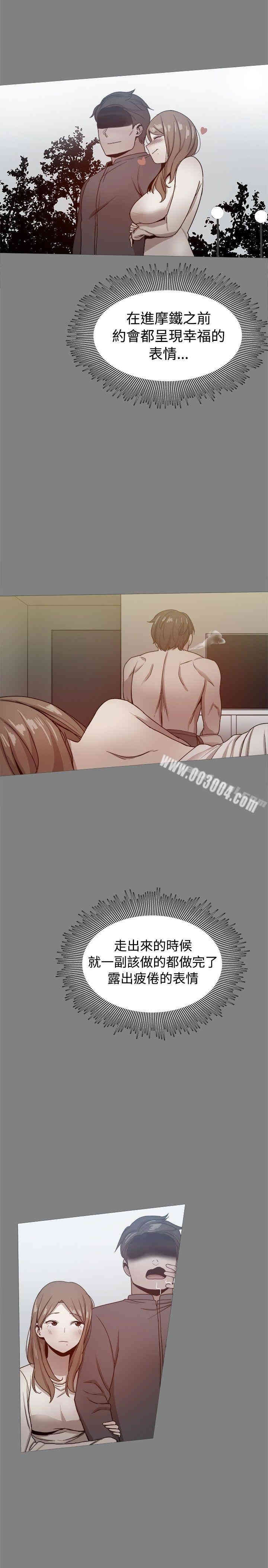 第29张