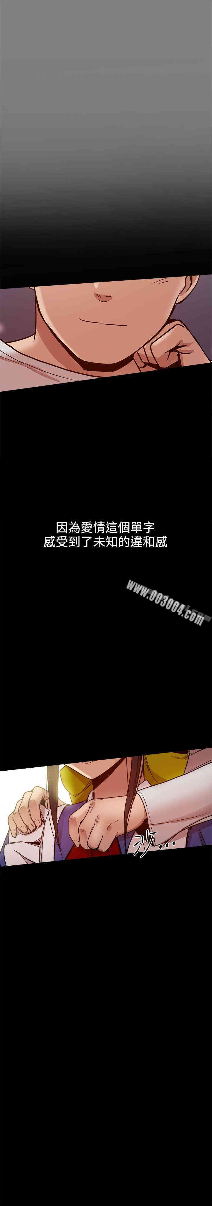 第28张