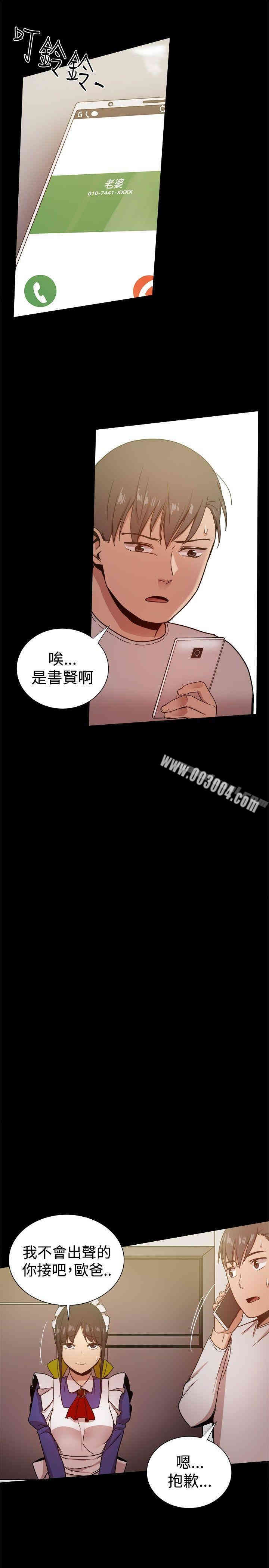第35张