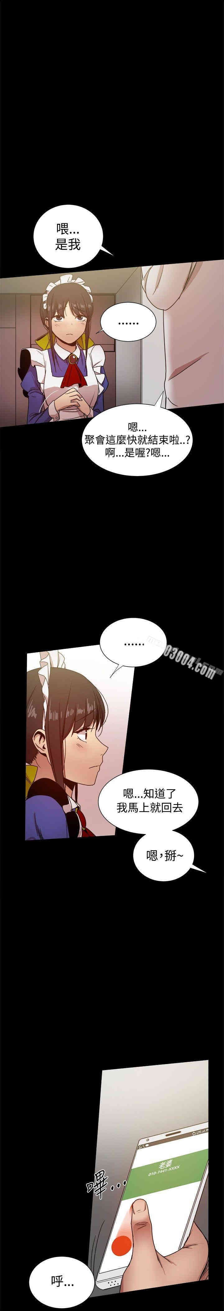 第37张