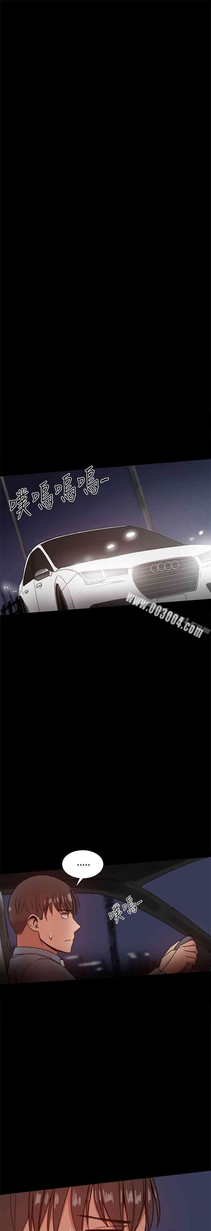 第46张