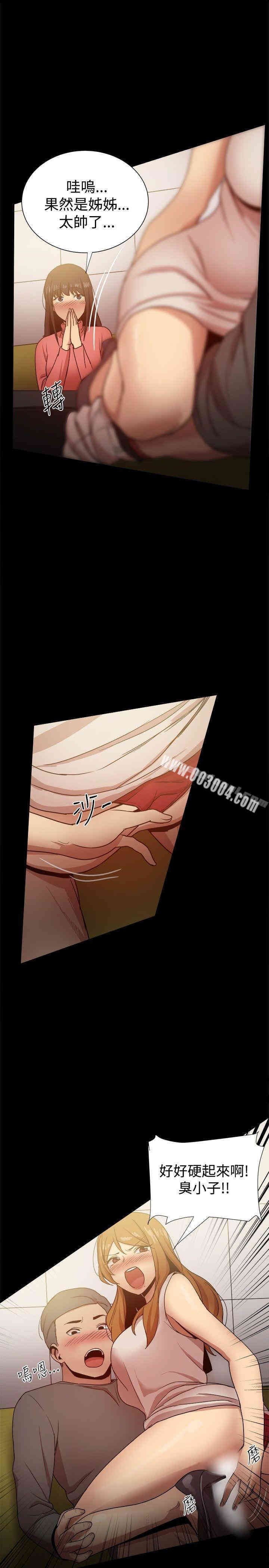 第21张