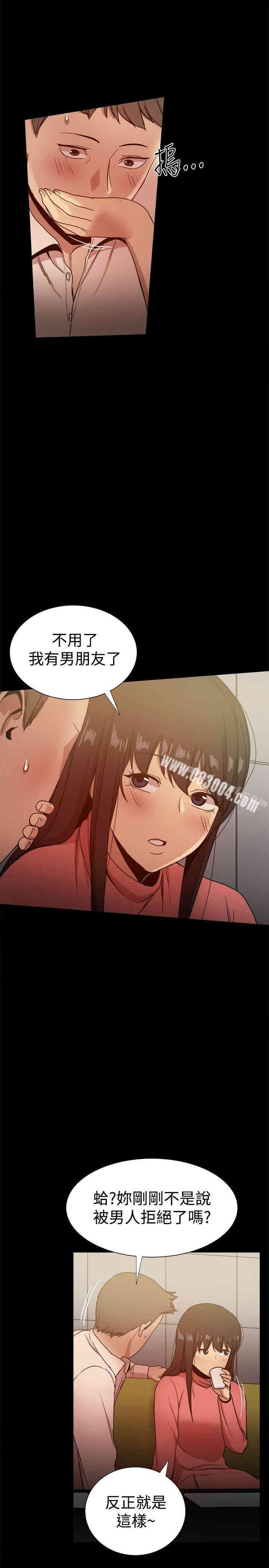 第26张