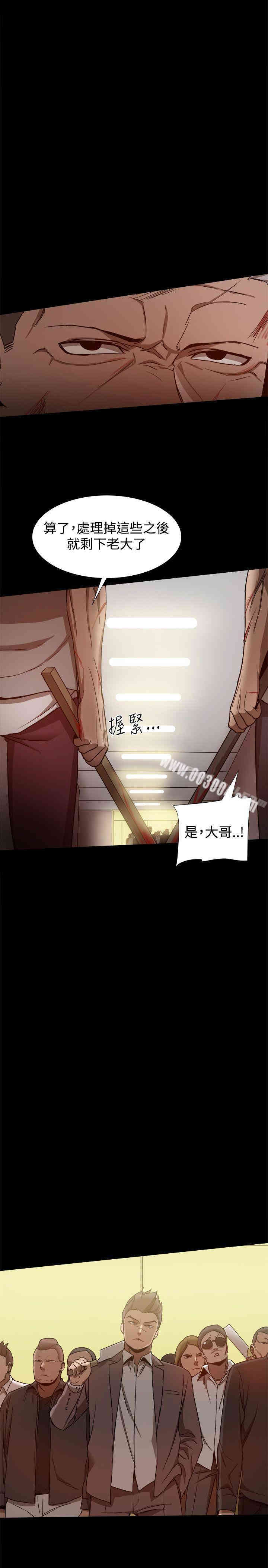 第20张