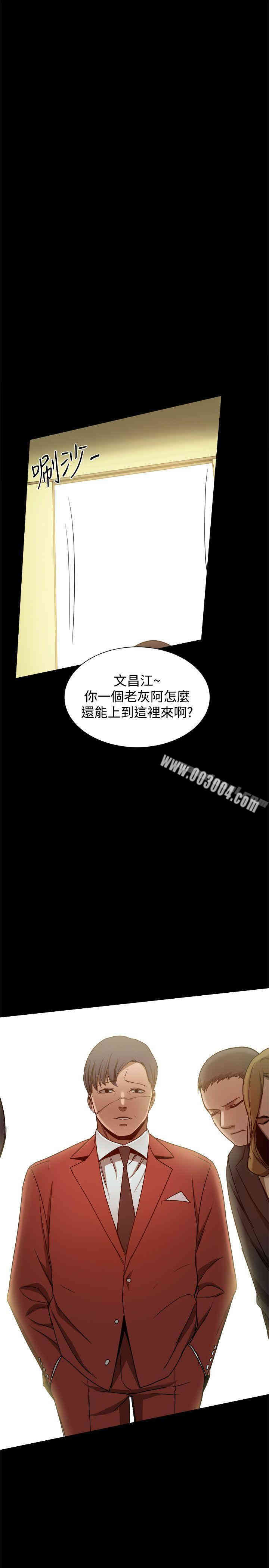 第21张