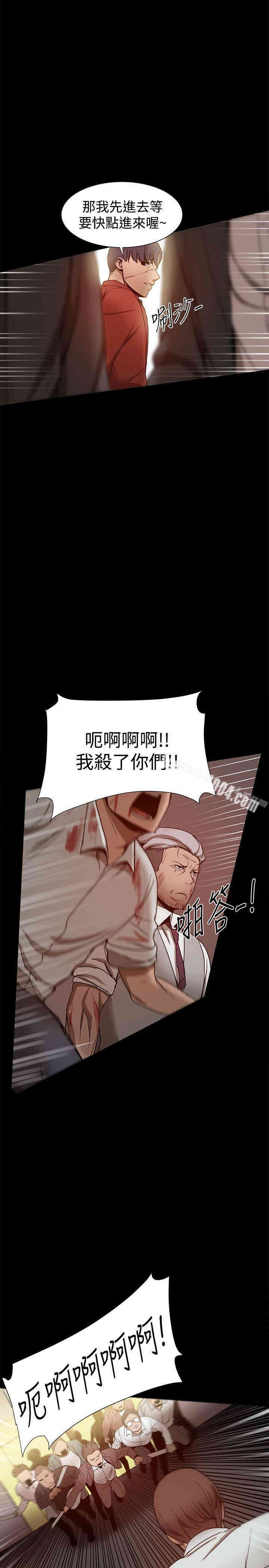 第25张