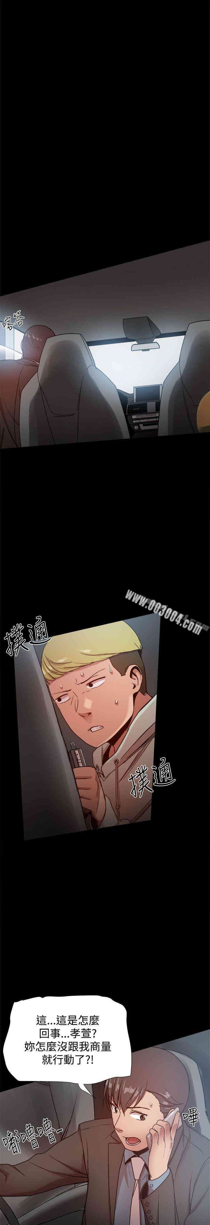第34张