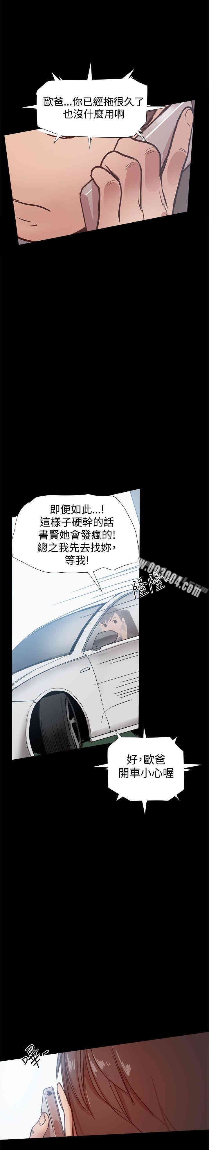 第36张