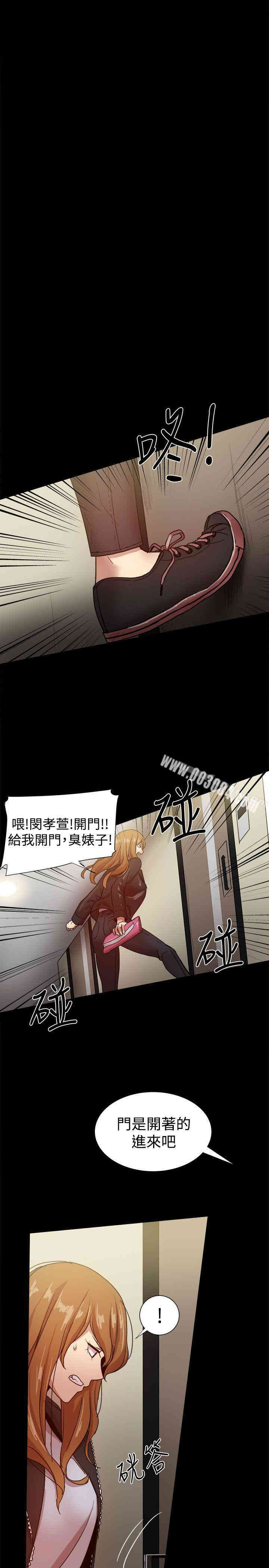第20张