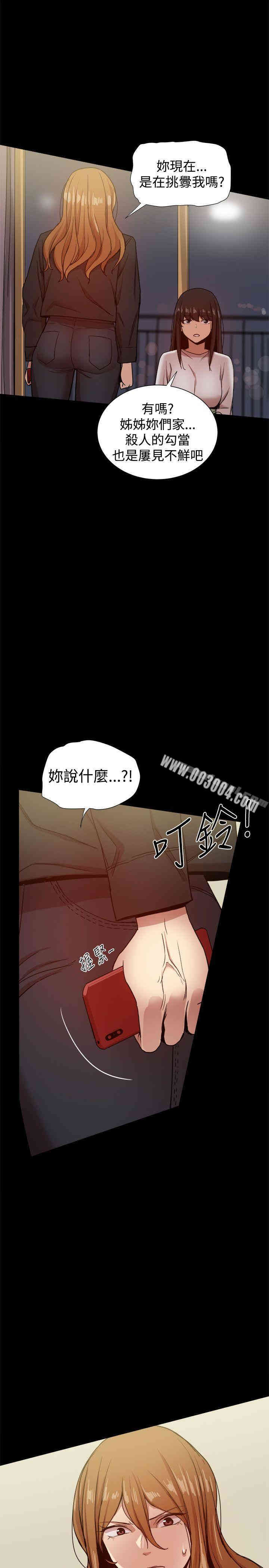 第31张