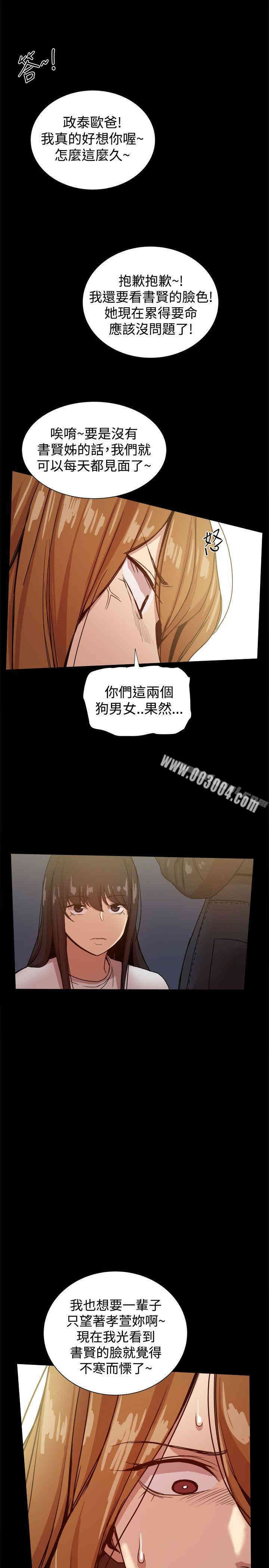 第34张