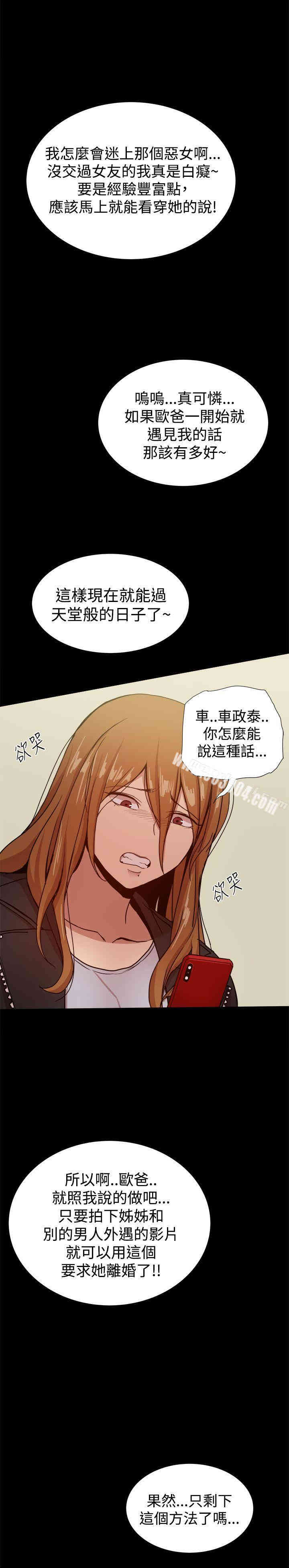 第36张