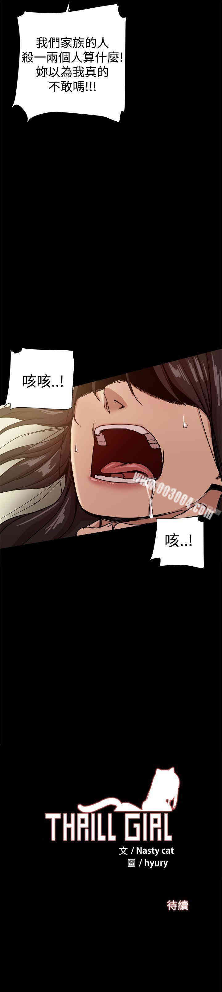 第43张