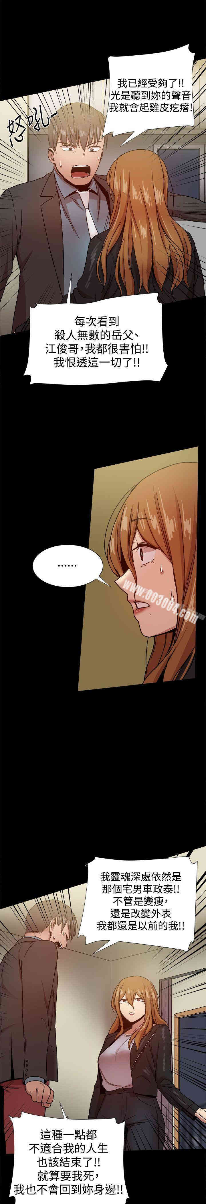 第19张