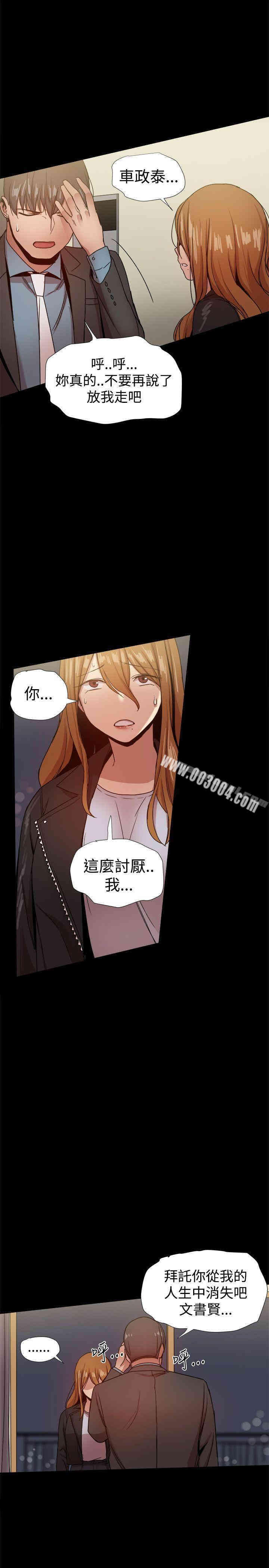第21张