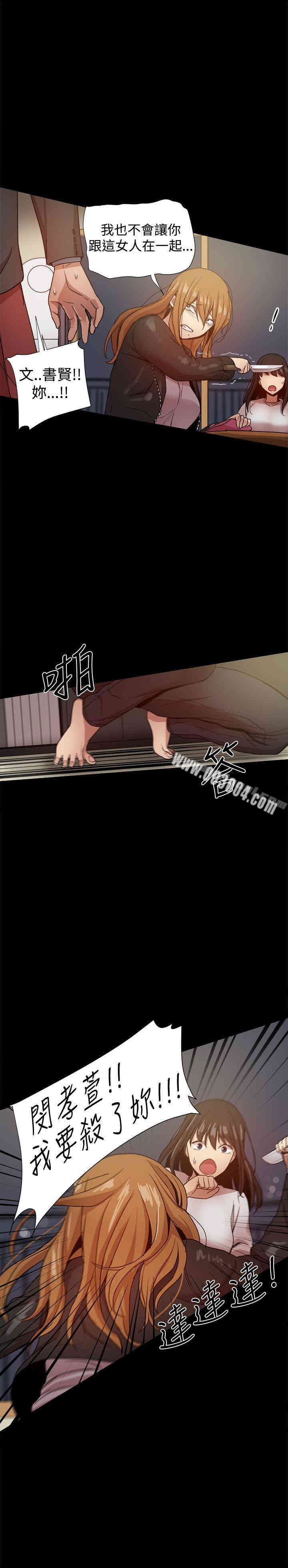 第25张