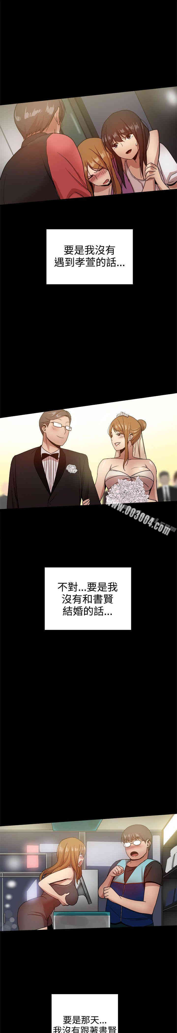 第34张