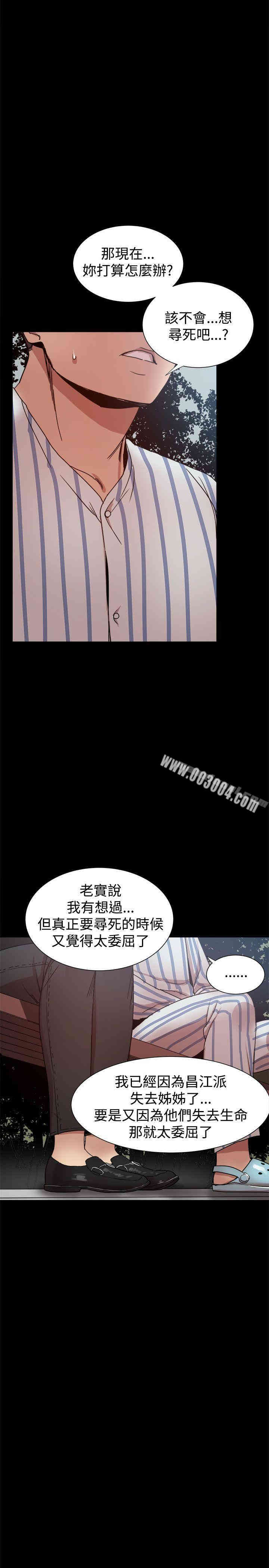 第21张
