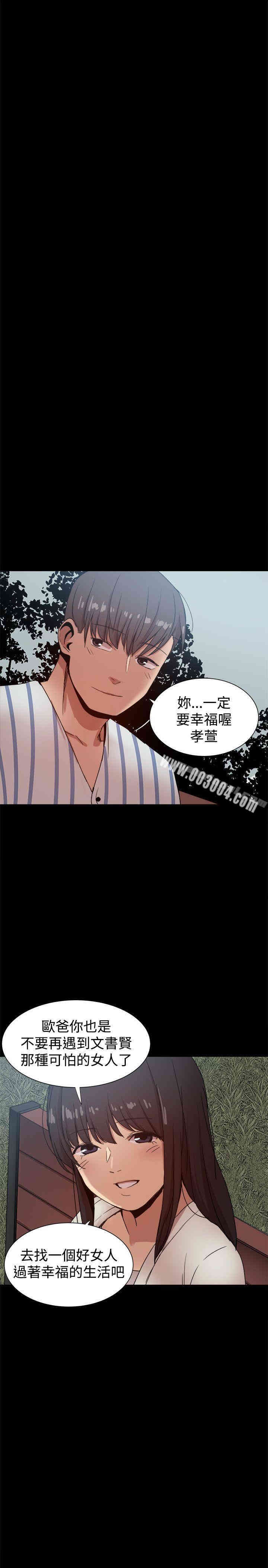 第24张