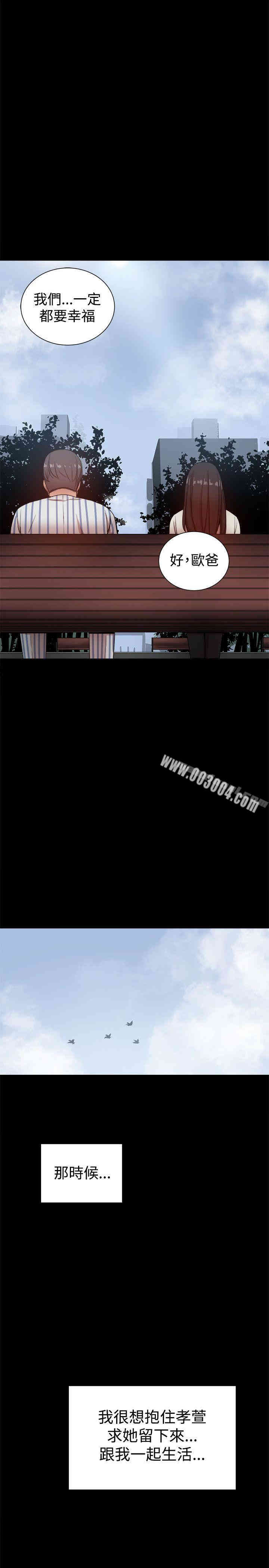 第26张
