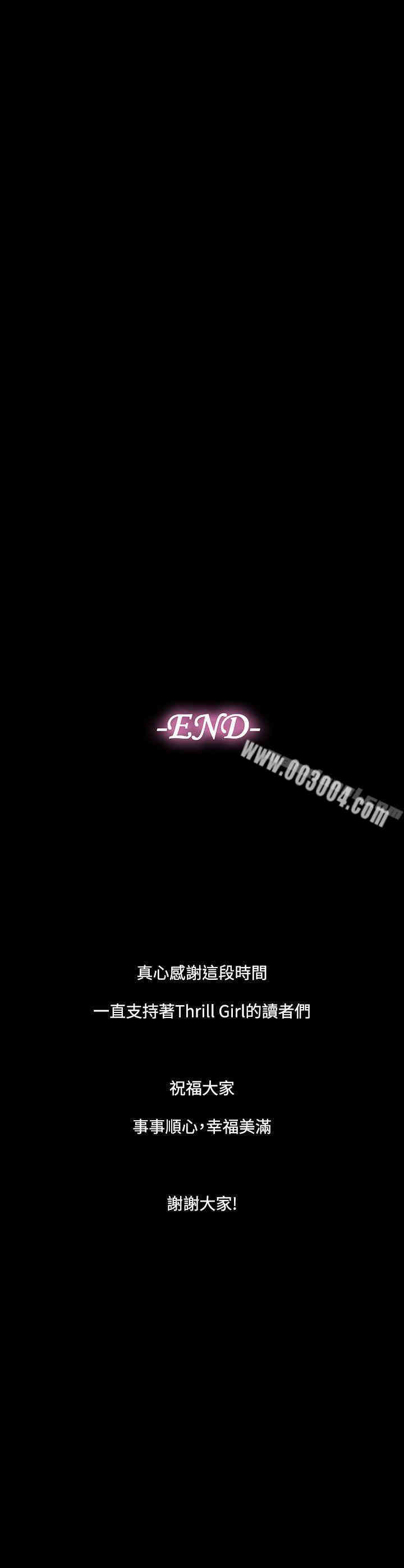 第47张