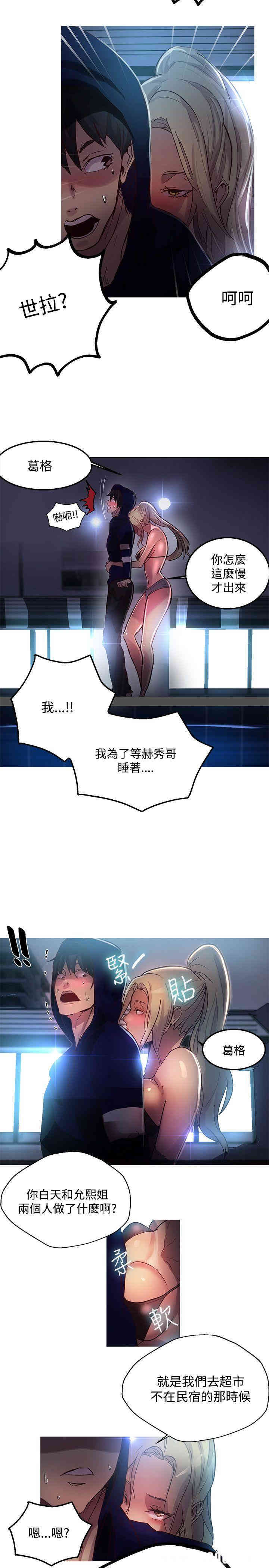 第19张