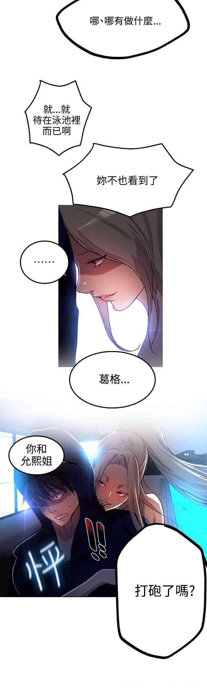 第20张