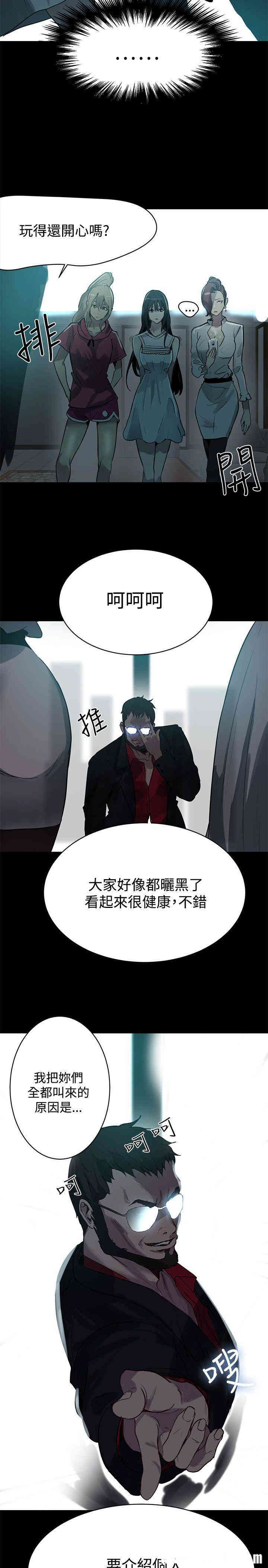 第20张