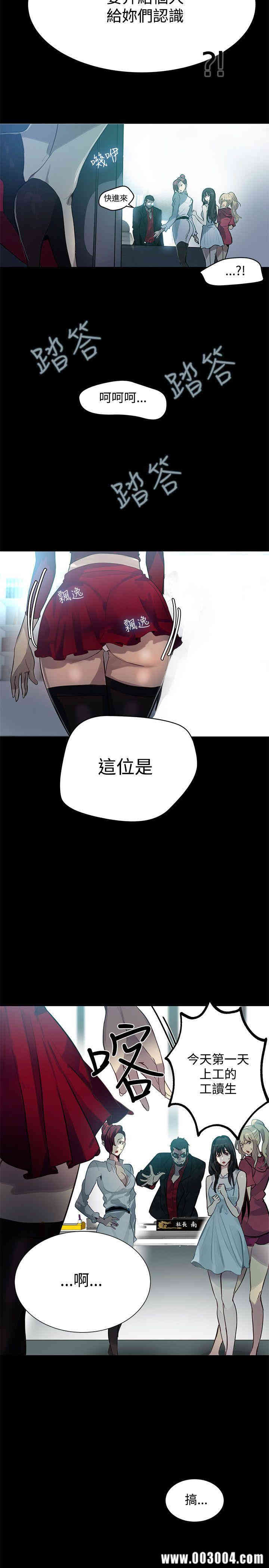 第21张