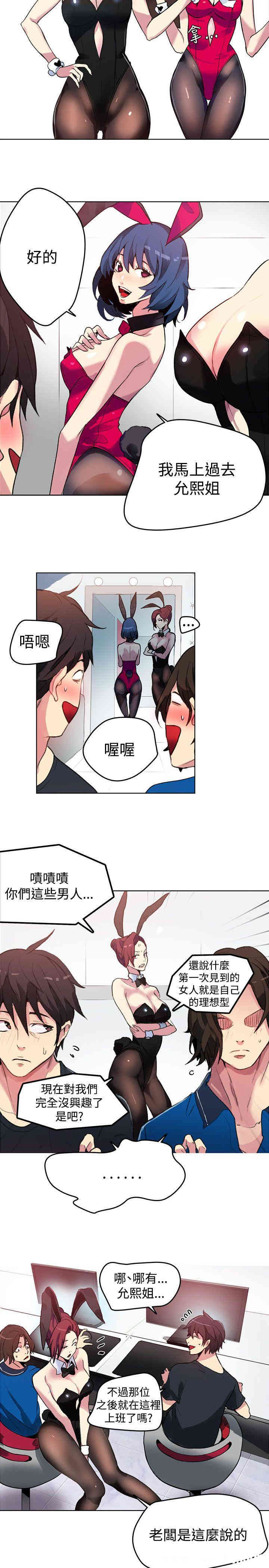 第19张