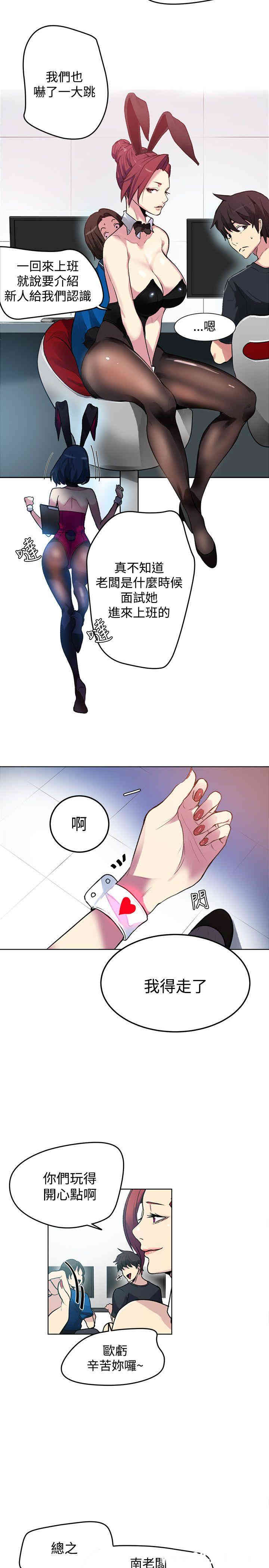 第20张