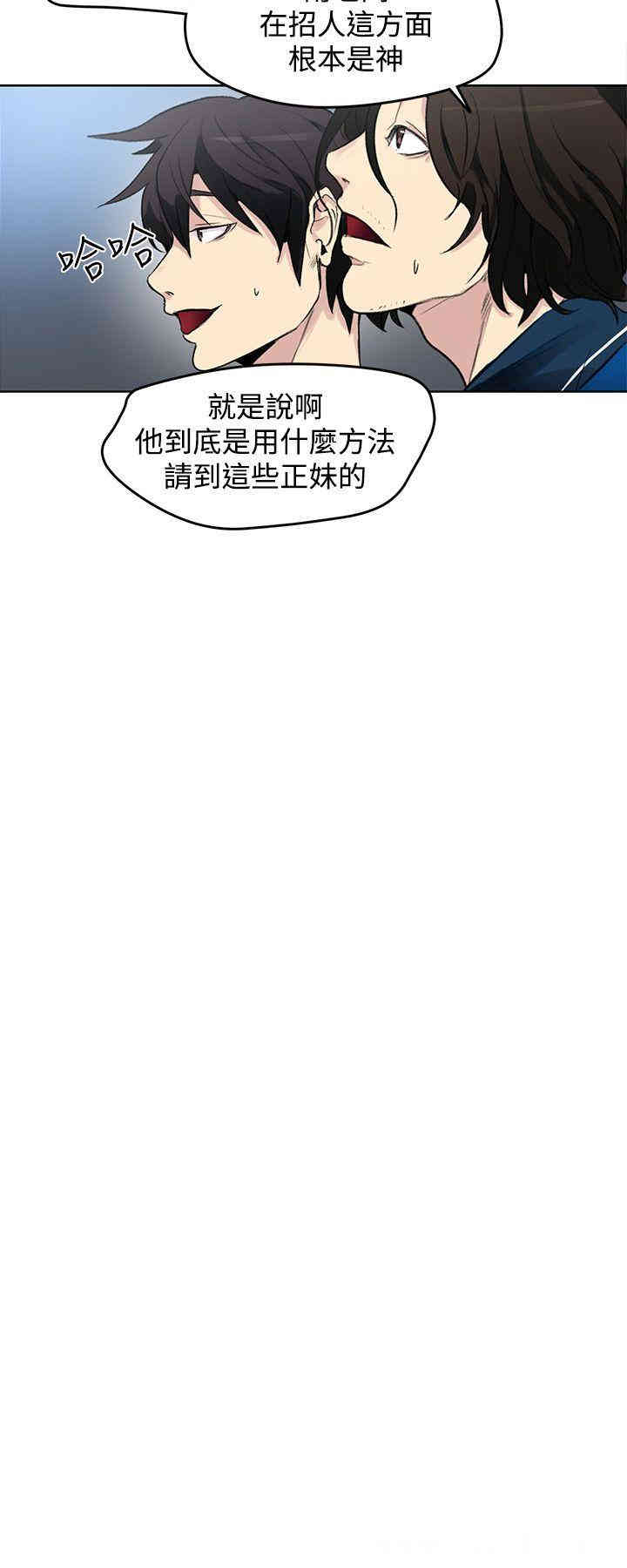 第21张