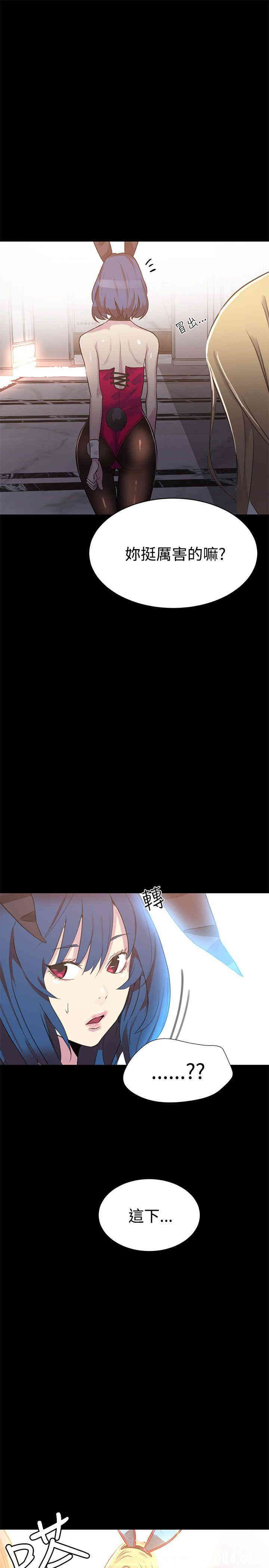 第21张