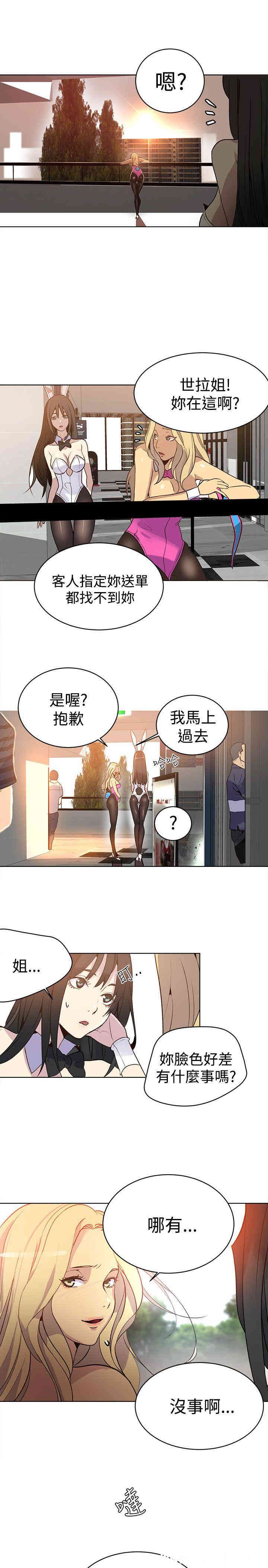 第20张