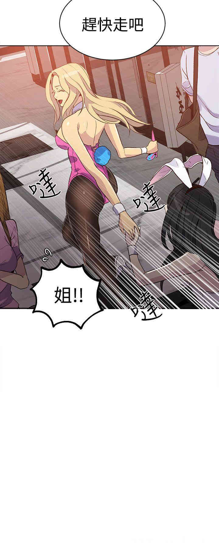 第21张
