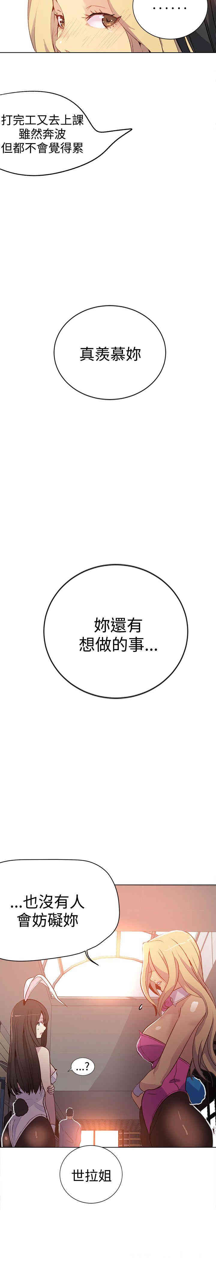 第23张