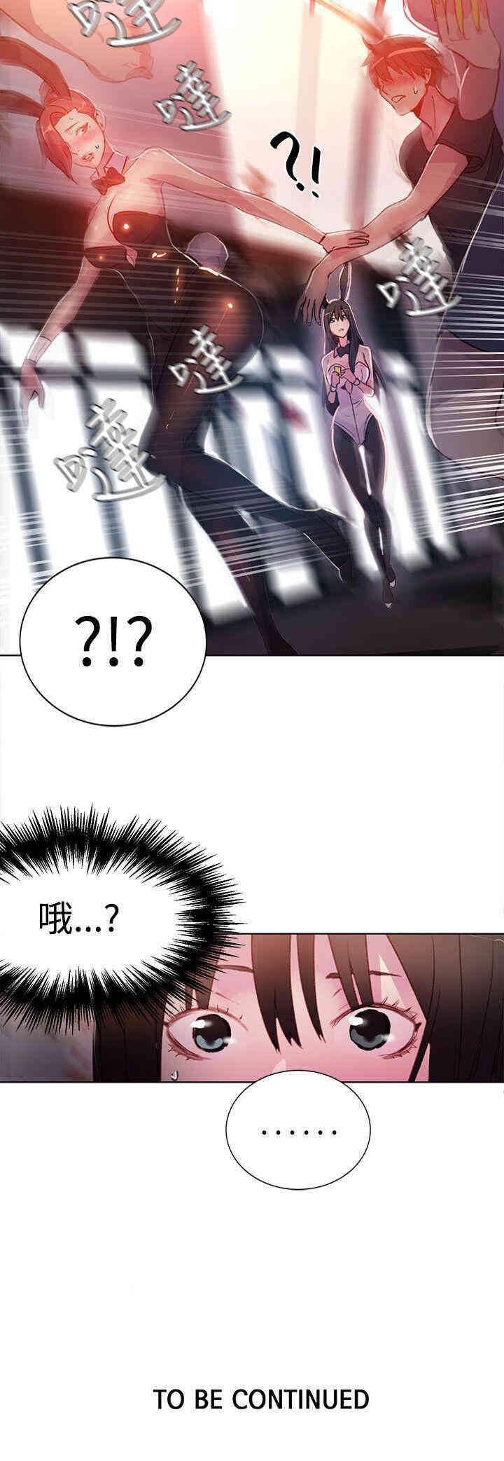 第25张