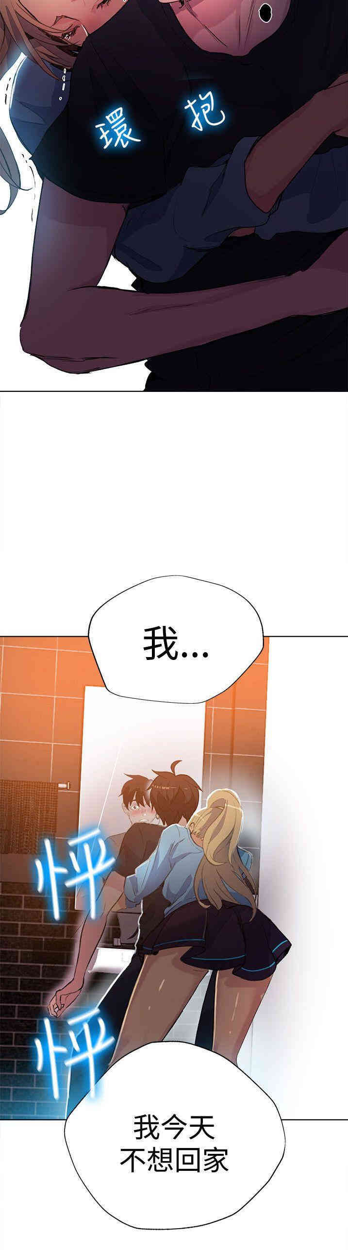 第20张