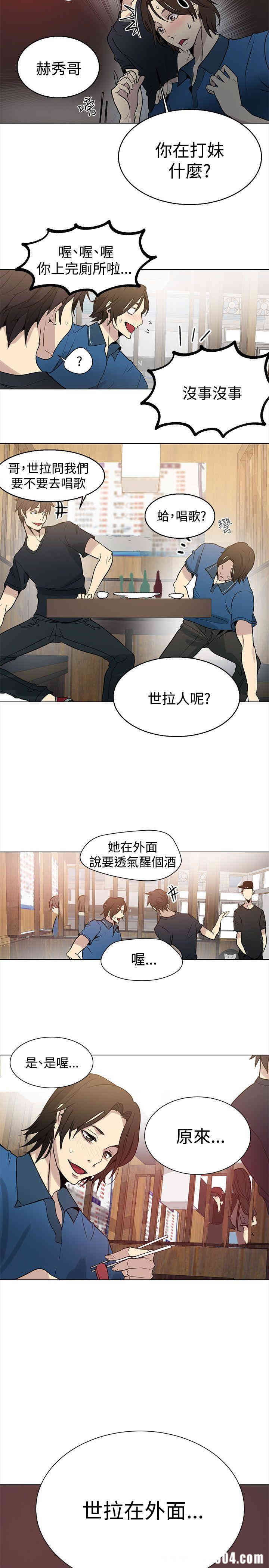 第19张