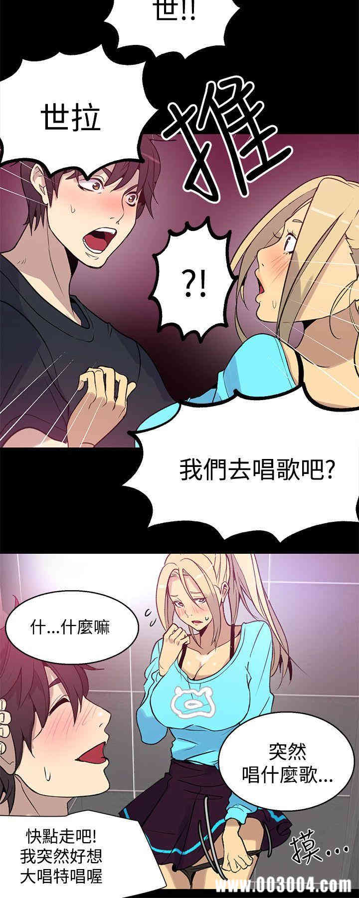 第21张