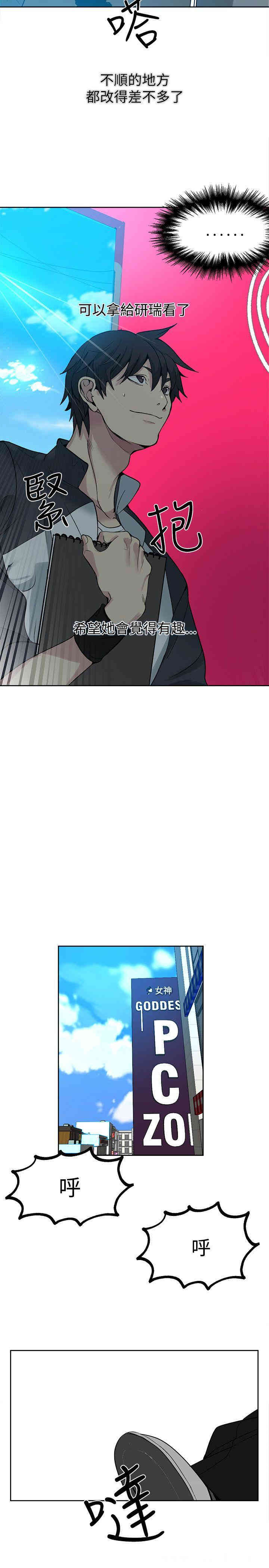 第19张
