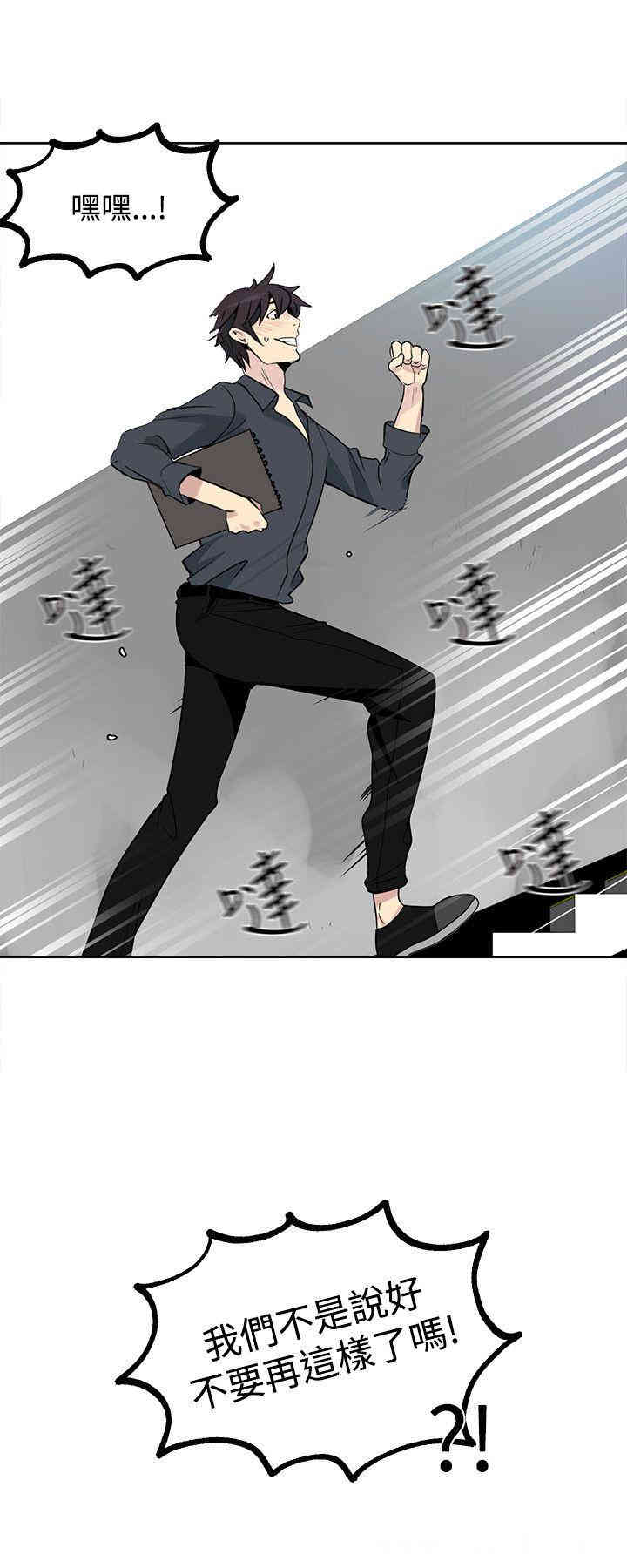 第20张