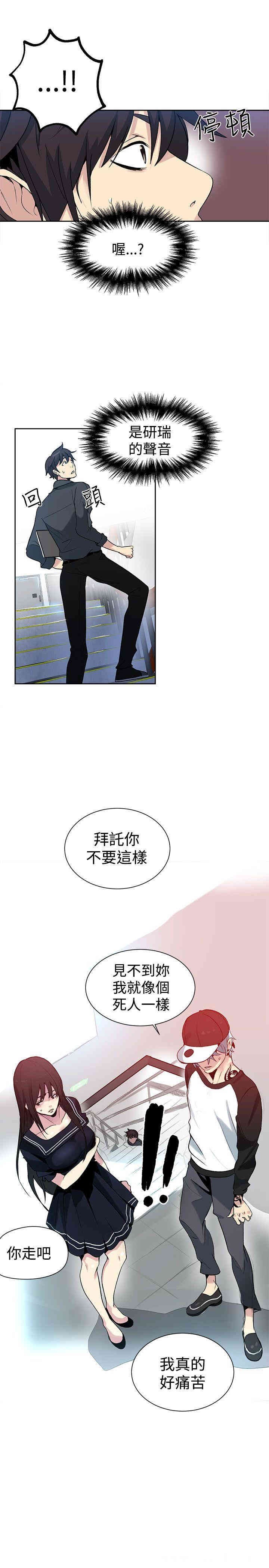 第21张
