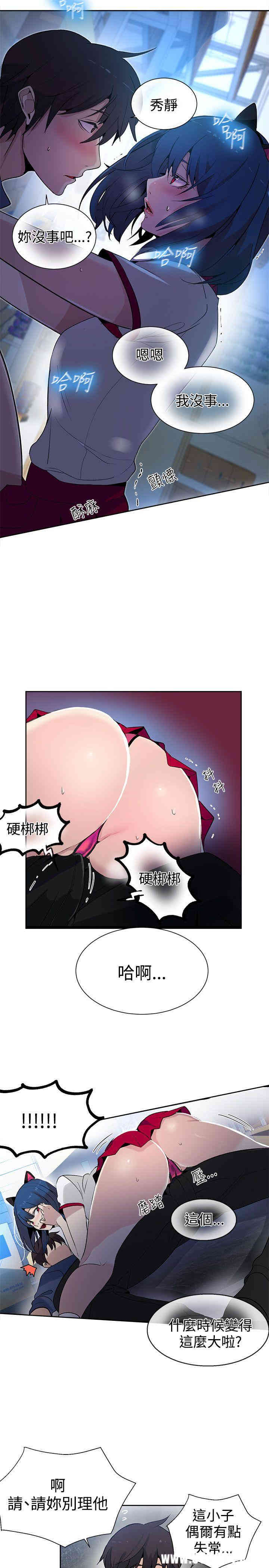 第20张