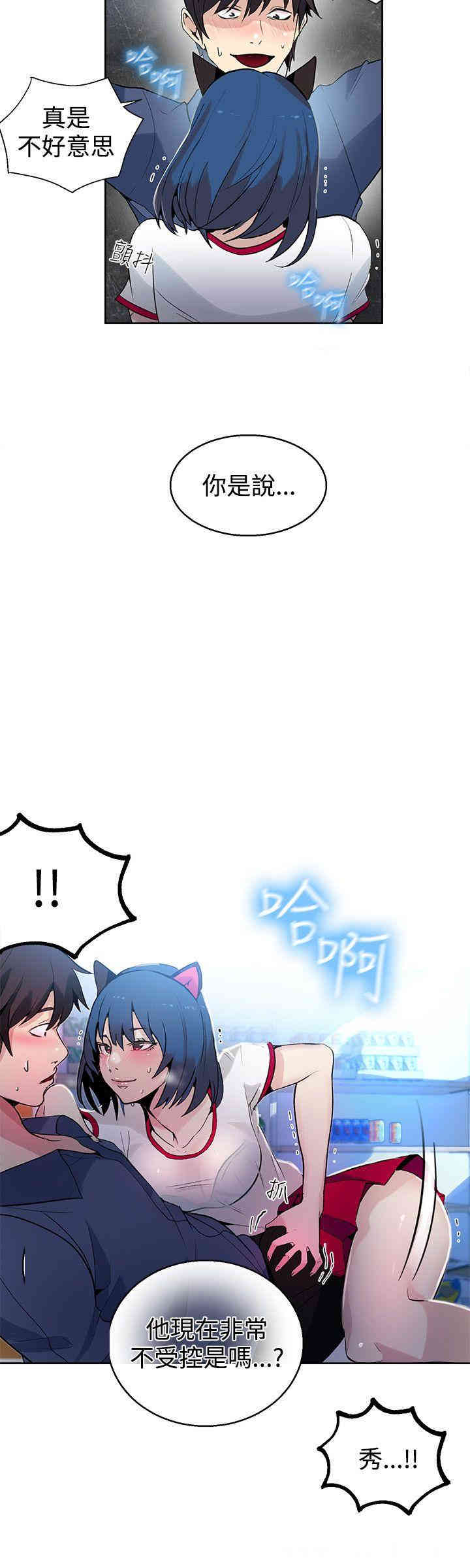 第21张