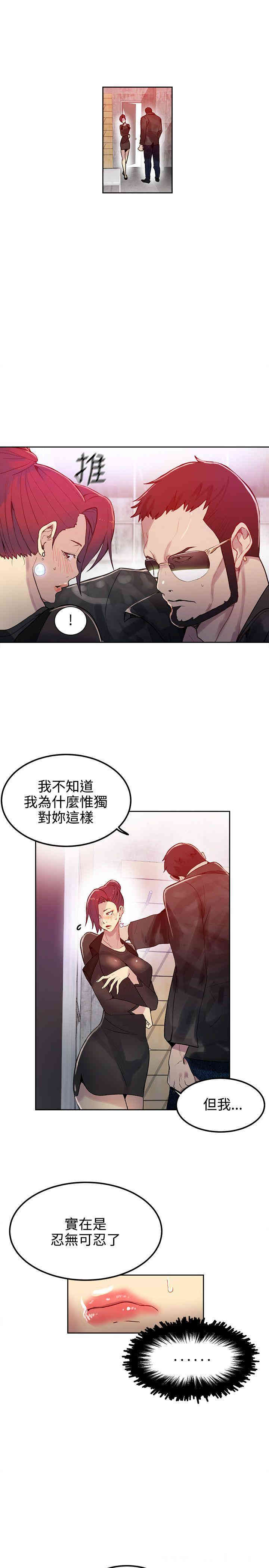 第2张