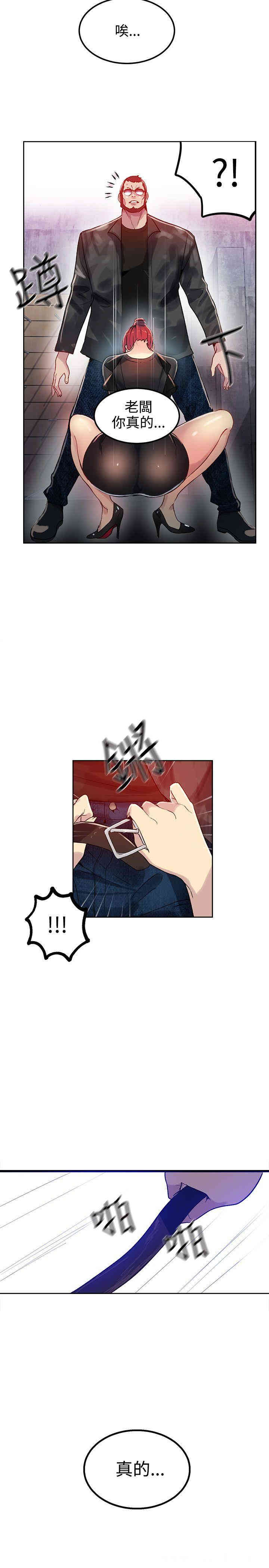 第3张
